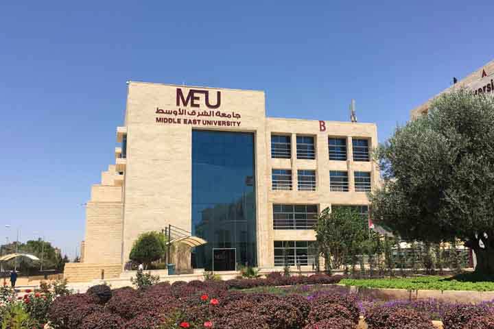 دانشگاه فنی خاورمیانه ترکیه